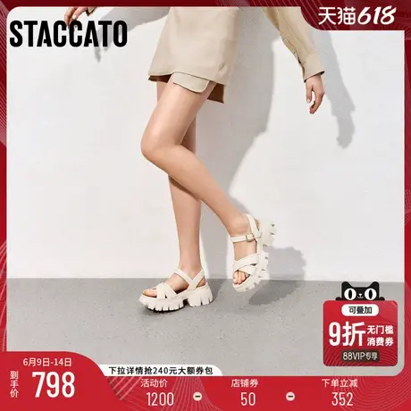 思加图2025夏季新款奶油鞋老爹凉鞋厚底增高休闲凉鞋女鞋EBK16BL5商品大图