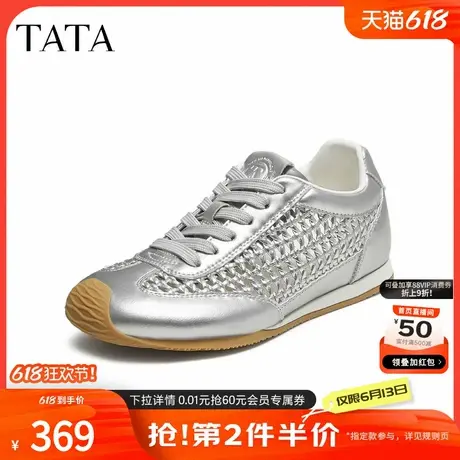 TATA他她女鞋2025年夏季阿甘鞋休闲鞋运动鞋新款时尚鞋子5UR01BM5商品大图