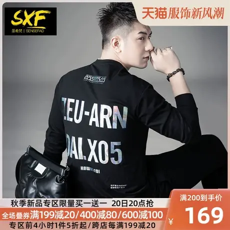 SXF圣希梵2023秋季新款男士卫衣 圆领上衣字母印花外套潮牌衣服男商品大图