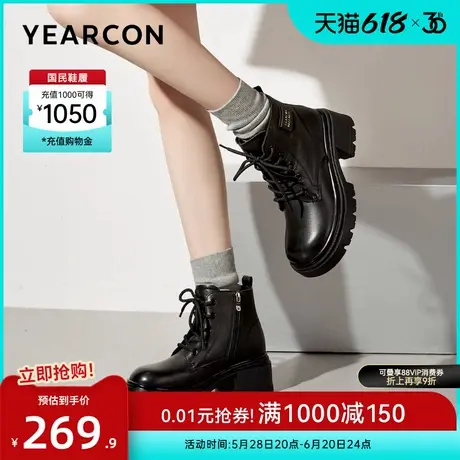 意尔康女鞋秋冬马丁靴高跟短靴真皮单靴英伦风厚底小个子显瘦图片