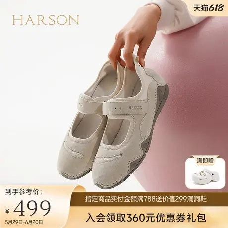 哈森玛丽珍鞋2025夏季新款浅口单鞋平底舒适休闲凉鞋HCM250305图片