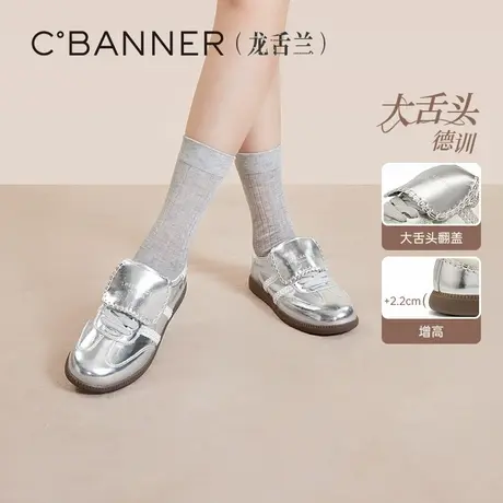 千百度银色经典德训鞋女款春季新款厚底时尚运动休闲鞋跑步鞋百搭图片