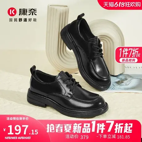 康奈女鞋2025春季新款系带真皮乐福鞋休闲复古方跟纯色英伦小皮鞋图片