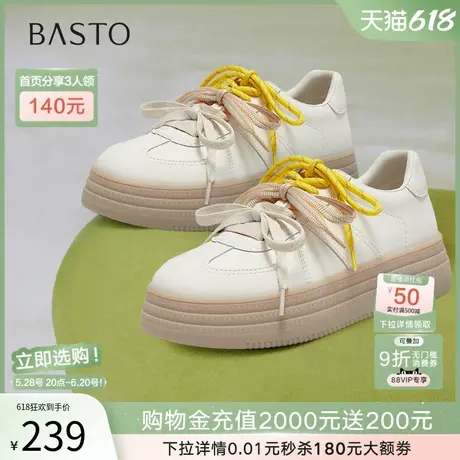 百思图2025春季新款时尚复古运动德训鞋厚底女休闲鞋I7766AM5图片