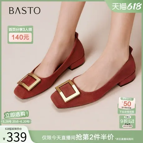 百思图2025夏新款舒适低跟一脚蹬单鞋妈妈鞋粗跟浅口女鞋B0016CQ5商品大图