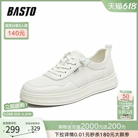 父亲节礼物百思图2025夏商场新款运动板鞋厚底男休闲鞋W9859BM5商品大图