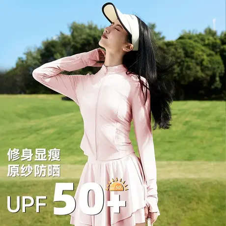 回力粉色立领收腰防晒衣女夏季2025年新款运动瑜伽跑步防晒服Z4图片