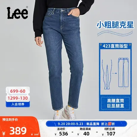 LeeXLINE23秋冬新品423标准直脚中蓝色女牛仔裤LWB100423204-678商品大图