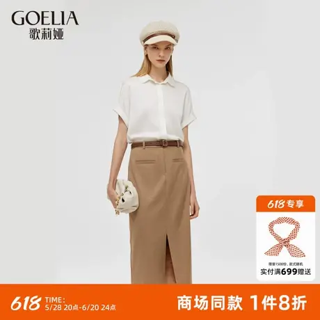 歌莉娅直筒半裙女秋季新款气质通勤高腰职场半截裙1C7C2B090图片