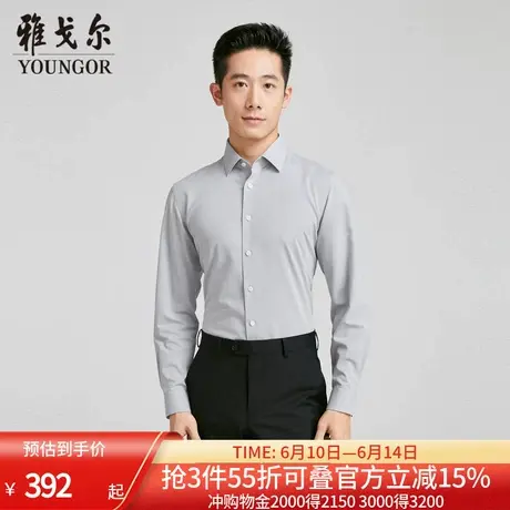 【商场同款】雅戈尔男士长袖衬衫春季新款官方商务休闲长袖衬衫男商品大图