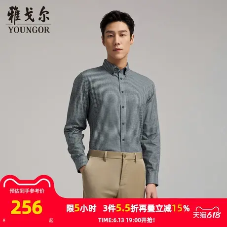 【羊驼毛蓄热升温】雅戈尔官方秋冬新品商务休闲保暖长袖衬衫男商品大图
