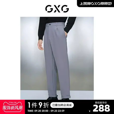 GXG男装 多色加厚宽松锥形休闲通勤西裤长裤休闲裤 23年冬季新品商品大图