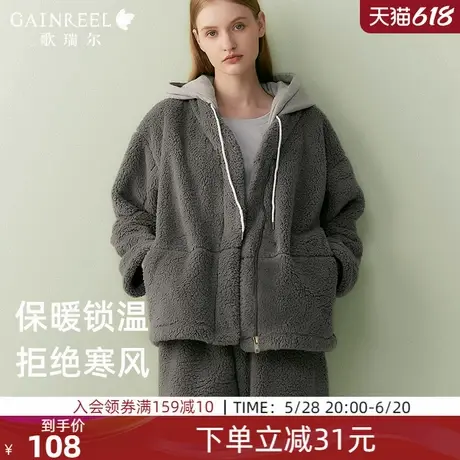 歌瑞尔加厚加绒珊瑚绒秋冬超柔软亲肤法兰绒保暖睡衣女家居服套装图片