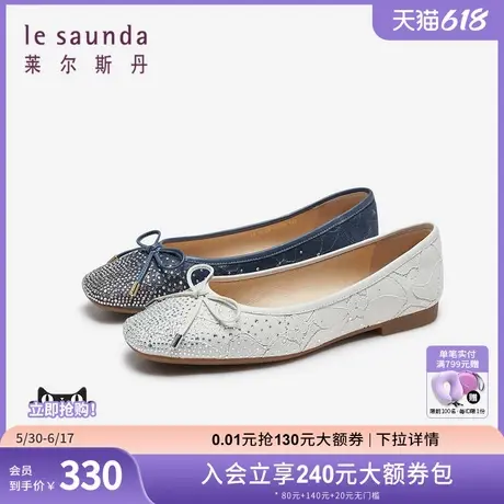 莱尔斯丹时尚优雅纯色方头浅口蝴蝶结闪钻蕾丝低跟女单鞋5M15703商品大图