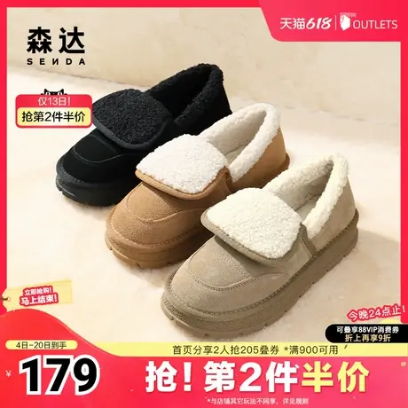 森达毛毛鞋女款冬季新舒适保暖毛绒厚底户外休闲鞋ZTE31DM4商品大图