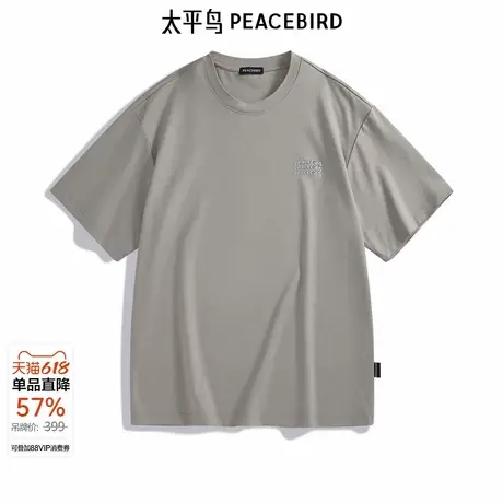 太平鸟男装 大白鲨联名潮流印花短袖T恤男B1CNE2405图片