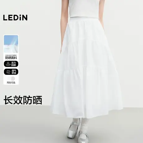 【小彩盾】乐町原纱防晒长裙女25年夏季新款凉感半身裙松紧腰伞裙图片