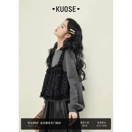 阔色木耳边蕾丝吊带两件套女2025春季新款内搭打底针织衫上衣秋冬商品大图