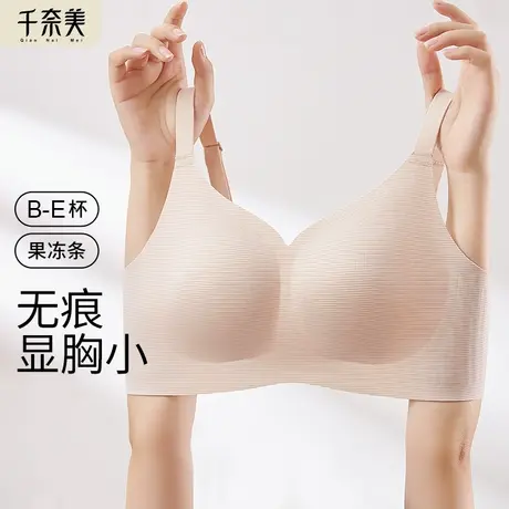千奈美内衣女大胸显小收副乳防下垂全罩杯薄款夏季文胸罩无痕商品大图