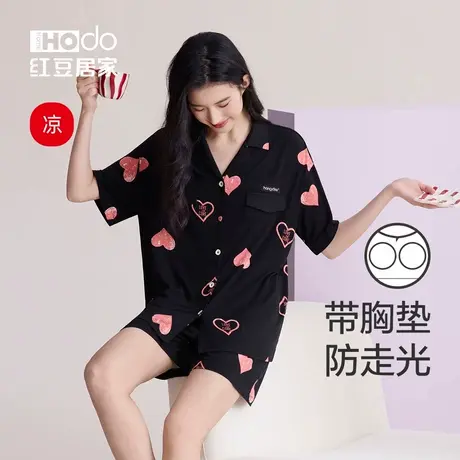 红豆凉感优可丝女士短袖睡衣ins风爱心凉感透气带胸垫家居服夏天图片