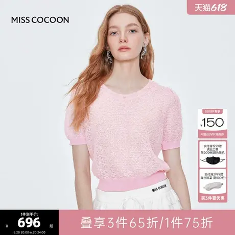 可可尼cocoon高腰短款粉色针织衫2025夏季新款女士泡泡袖圆领上衣商品大图