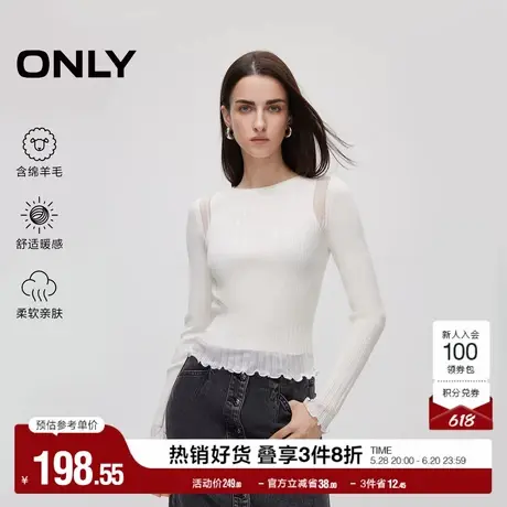 ONLY奥莱夏季气质优雅圆领修身显瘦长袖针织衫女商品大图