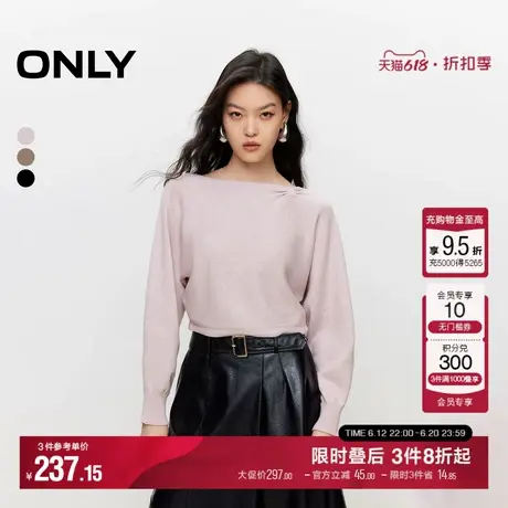 ONLY秋季简约一字领蝙蝠袖纯色短款针织衫女|124413010商品大图