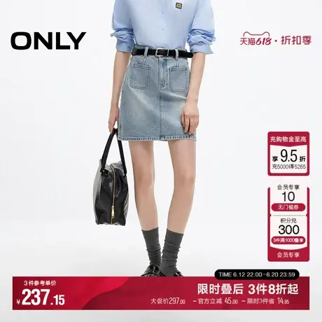 ONLY2025夏季新款潮流磨白高腰显瘦牛仔A字半身裙女|125137011图片