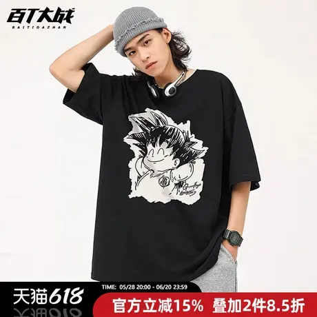 日系动漫龙珠小悟空鸟山明纪念T恤纯棉可爱卡通男女同款春夏短袖图片