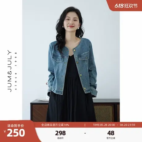 嘉茱莉2025春季新款圆领牛仔外套女休闲牛仔上衣女士短外套高级感图片