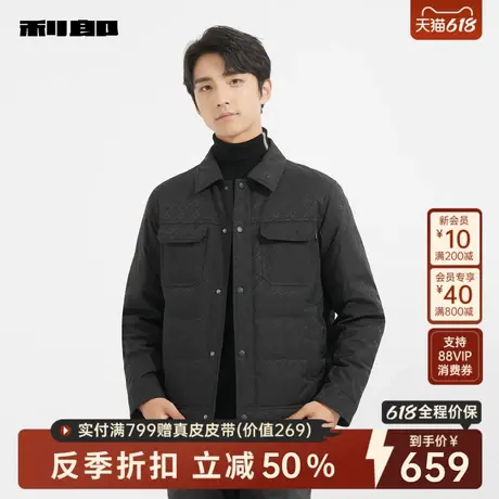 利郎轻薄衬衫羽绒服男商务2024冬短款外套24DBR0021/2Y商品大图
