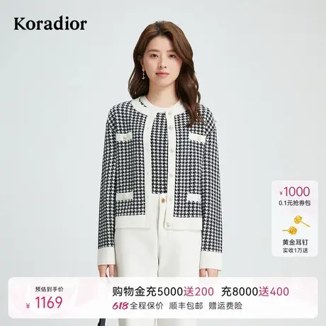 【商场同款】珂莱蒂尔秋季美丽诺羊毛通勤时尚毛针织衫女图片