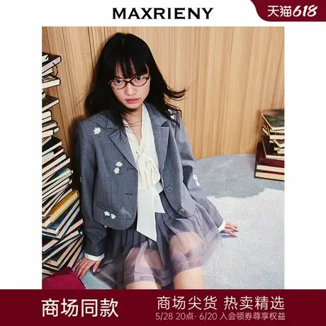 【商场同款-小雏菊系列】MAXRIENY都市箱型西装女雏菊绣花短外套图片