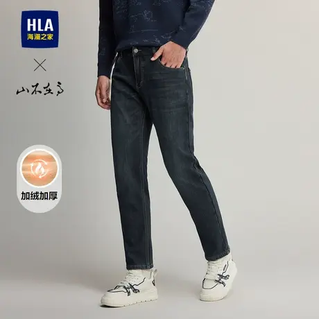 HLA/海澜之家山不在高系列牛仔裤24秋冬新款加厚加绒绣花直筒裤男商品大图
