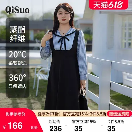 2025年春装新款收腰显瘦胖MM学院风长袖条纹拼接假两件大码连衣裙商品大图