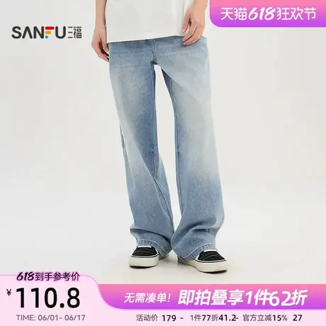 三福2025夏季男士潮酷猫须牛仔裤时尚大直筒阔版长裤男499319商品大图