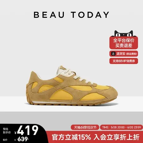 BeauToday复古德训鞋女款2025新款夏季平底运动休闲鞋板鞋阿甘鞋图片