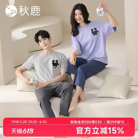 秋鹿柔软舒适凉感纯棉睡衣女2025夏新款卡通短袖长裤情侣男家居服商品大图