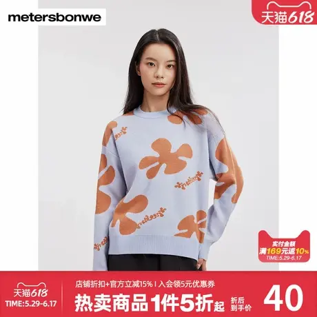 美特斯邦威毛针织衫女春秋季宽松舒适圆领甜风美时尚提花毛衫上衣商品大图