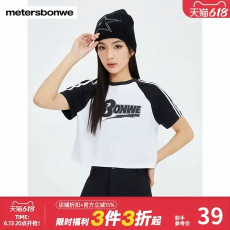 美特斯邦威潮流印花T恤女春季新款简约休闲时尚插肩袖设计短袖T恤商品大图