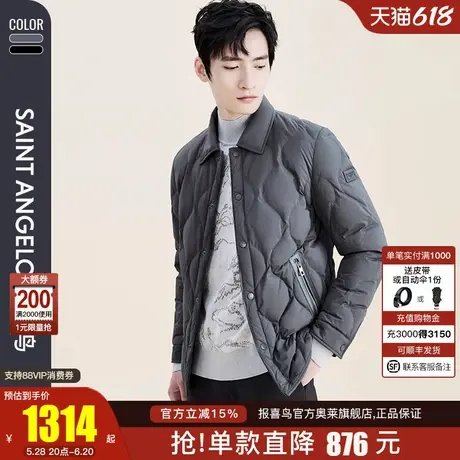 报喜鸟2024冬季新款商务休闲男士衬衫羽绒轻暖羽绒服鸭绒服商品大图