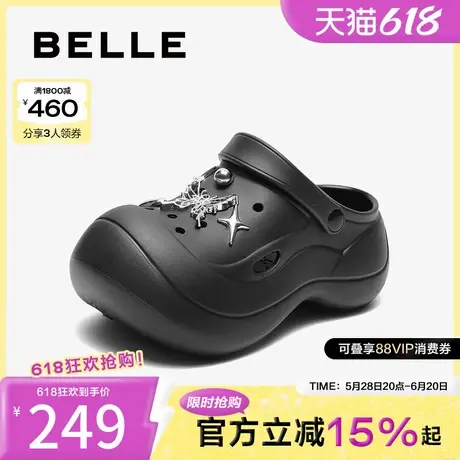 百丽可爱洞洞鞋女2025夏新商场同款厚底增高包头拖鞋D9Q1DBL5图片
