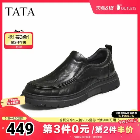 TATA/他她2025秋商场同款纯色舒适百搭休闲皮鞋男新款TGD01CM5商品大图