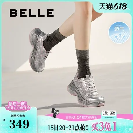 百丽鞋子复古灰粉色老爹鞋女鞋新款运动鞋厚底休闲鞋C1G1DCM4商品大图