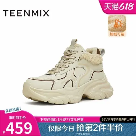 天美意厚底增高老爹鞋运动鞋女加绒高帮休闲鞋冬新款BK171DD4商品大图