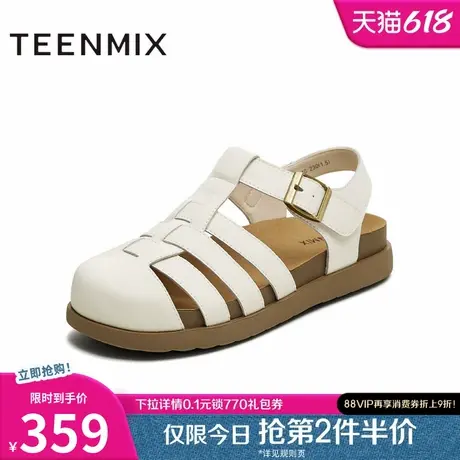 天美意增高厚底镂空包头罗马凉鞋女外穿沙滩休闲凉鞋2025夏季新款图片