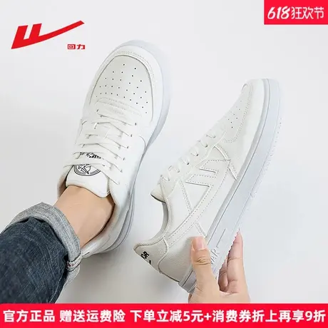 回力小白鞋男款2025新款夏季潮款简约百搭韩版休闲鞋软底透气板鞋图片