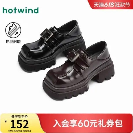 热风厚底乐福鞋女款2025年春季新款法式方头黑色皮鞋可踩脚女鞋子商品大图