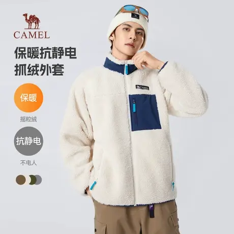 骆驼情侣款摇粒绒外套加厚休闲情侣保暖抓绒衣商品大图