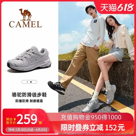 Camel骆驼冰川徒步鞋春夏新款户外运动跑鞋防滑登山鞋子男女商品大图